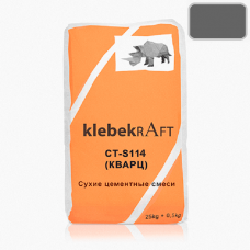 Klebekraft CT-S114 Кварц ТЕМНО-СЕРЫЙ