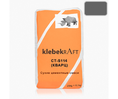 Klebekraft CT-S114 Кварц ТЕМНО-СЕРЫЙ