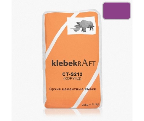 Klebekraft CT-S214 Корунд ФИОЛЕТОВЫЙ