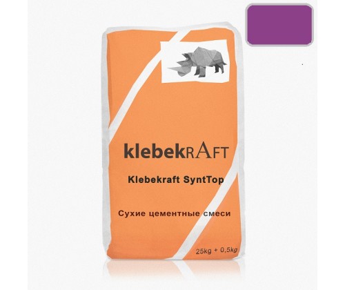 Klebekraft SyntTop ФИОЛЕТОВЫЙ