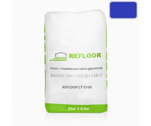 Refloor CT-S100 СИНИЙ