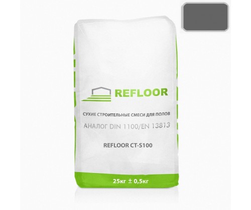 Refloor CT-S100 ТЕМНО-СЕРЫЙ