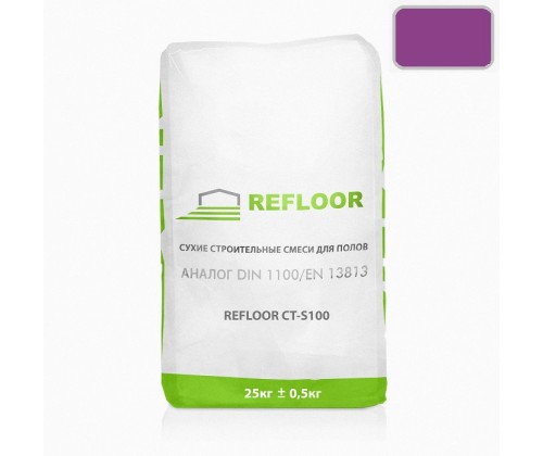 Refloor CT-S100 ФИОЛЕТОВЫЙ